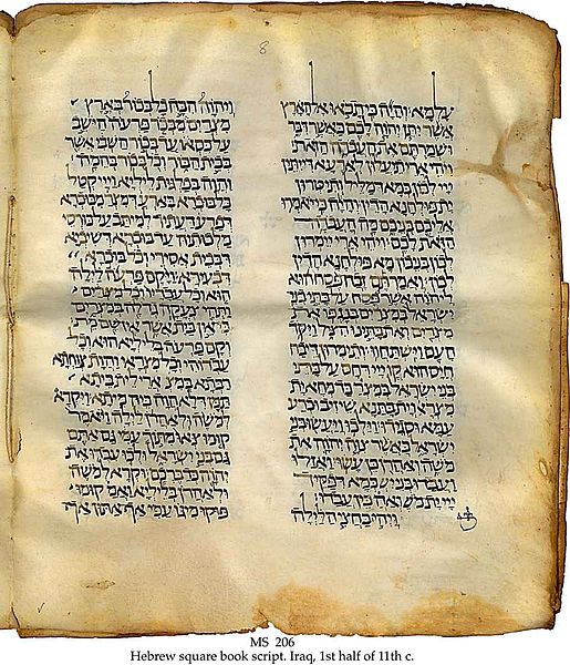 11th-century CE manuscript of the Hebrew Bible