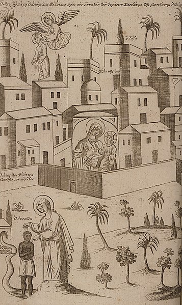 File:The church of the Virgin in Gaza - Chrysanthus Of Bursa - 1807.jpg