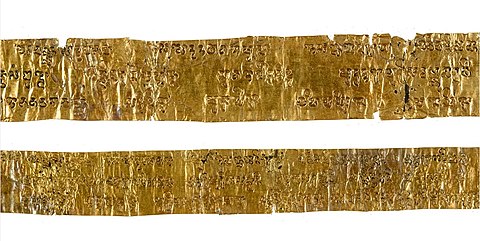 Gold Plates containing fragments of the Pali Tipitaka (5th century) found in Maunggan (a village near the city of Sriksetra)
