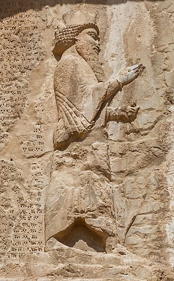 Darius I on his tomb.