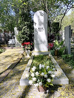 Могила Олега Ефремова на Новодевичьем кладбище Москвы