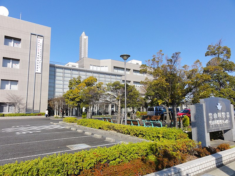 File:Toyoyama town office.JPG