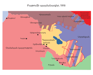 Treaty of Batum (hy).svg