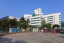 Tseung Kwan O Hospital 2017.jpg