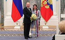 Vladimir Putin and Irina Gulyayeva.jpg