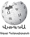 11:54, 1 Մայիսի 2012 տարբերակի մանրապատկերը