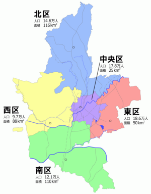 熊本市 Wikipedia