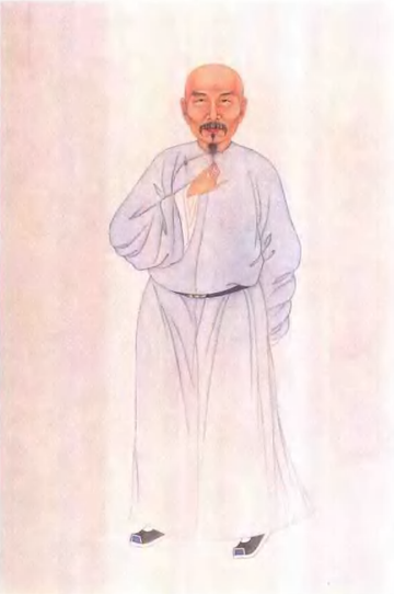 Wei Yuan