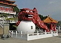 Wen Wu Temple guardian lion, Nantou, Taiwan