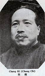 Zhang Ji ROC.jpg