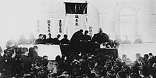 早稲田大学政治経済学部 - Wikipedia