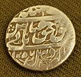 Сефевідів, шах Аббас II срібна монета 1647.