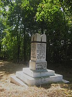 Братська могила жертв фашизму, поховання 1600 євреїв смт Віньківці.jpg
