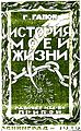 Миниатюра для версии от 08:09, 25 июля 2010