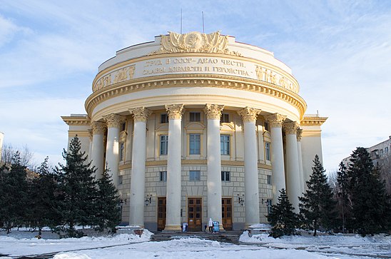 Культура волгоград. Дворец профсоюзов Волгоград. Дом культуры профсоюзов Волгоград. Дворец профсоюзов дом культуры Волгоград. Здание дворца профсоюзов в Волгограде.