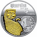 Мініатюра для версії від 14:25, 13 квітня 2017