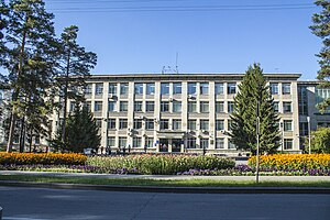 Novosibirsk State University