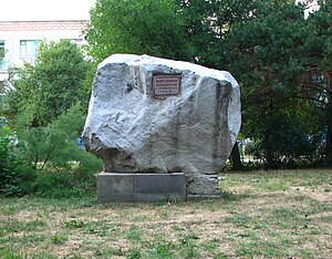 Краснодарский северский черноморский. Поселок Черноморский Северский район. Пгт Черноморский Северского района памятник. Памятники Северского района Краснодарского края. Достопримечательности пгт Черноморского Северского района.