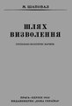 Мініатюра для версії від 16:26, 27 червня 2023