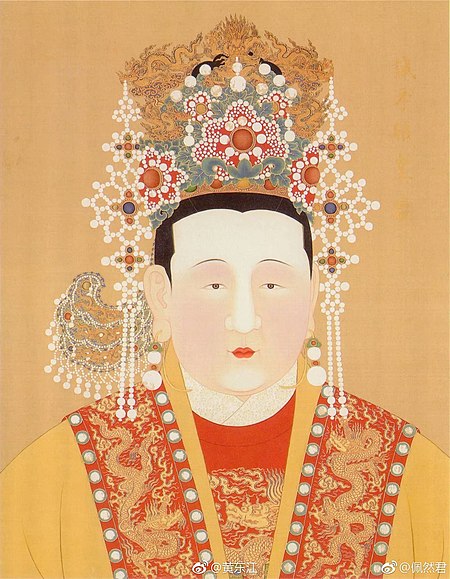 Trương hoàng hậu (Minh Nhân Tông)