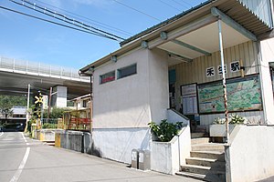 車站入口與站房（2011年9月）