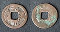 119 S-430 Shu Dynasty, 907-925, Gaozi 907-918, issued 917-918, 23mm.jpg