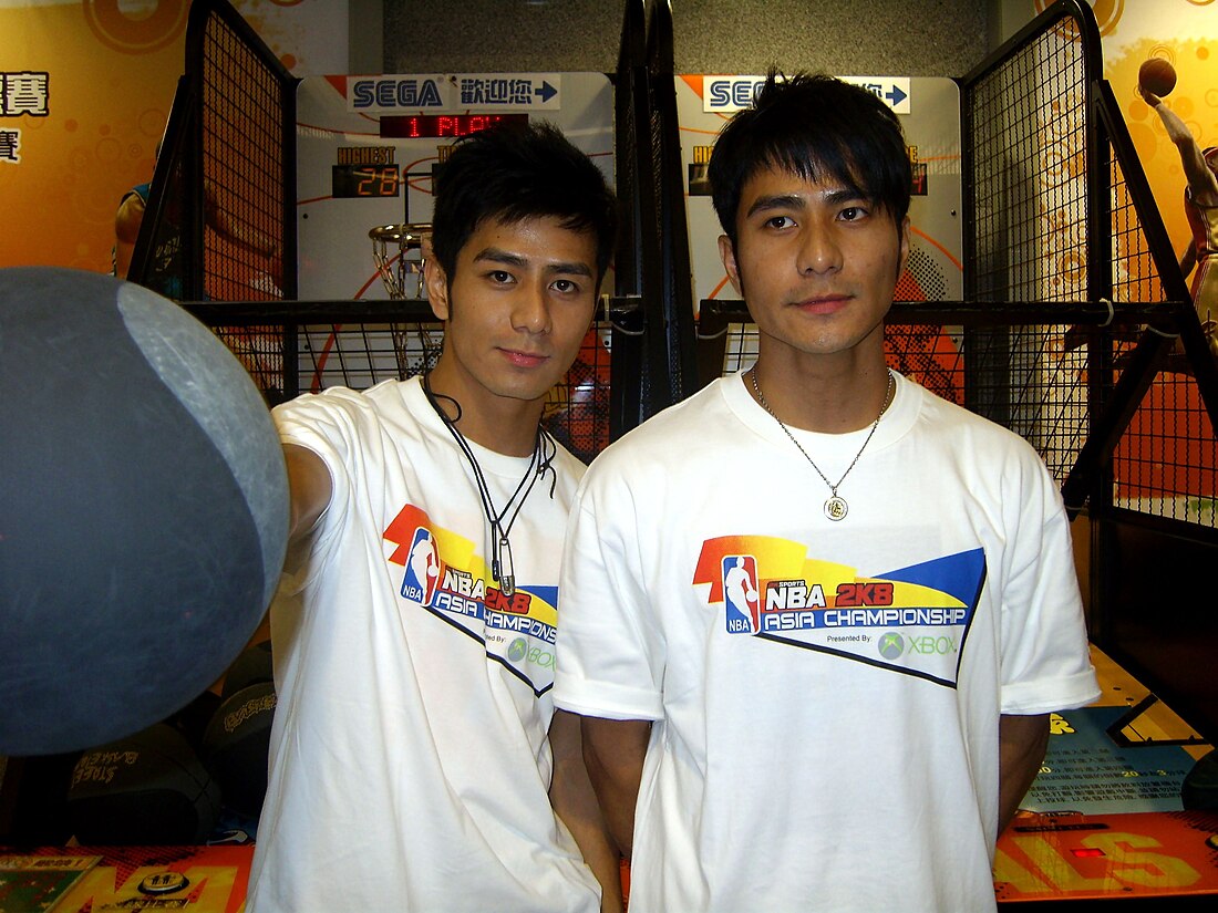 File:2007NBA2K8AsiaChampionshipTaiwanStage 2moro.jpg