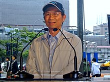 2008 HBO Dünya Günü Basın Toplantısı Stephen Shen.jpg