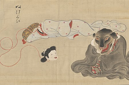 Rokurokubi