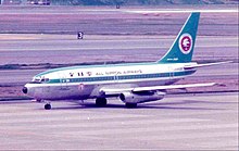 Un Boeing 737-200 con la livrea 1960-1983.