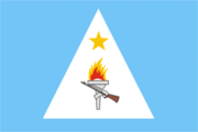 Afar Revolutionary Democratic Unity Front, Logo.png