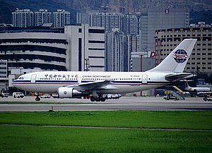 Airbus A310-222, China Northwest Airlines AN0123340.jpg