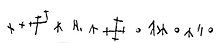 Reproduction of the Alekanovo inscription. Alekanovo inscription.jpg