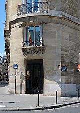 Détail de l'entrée.