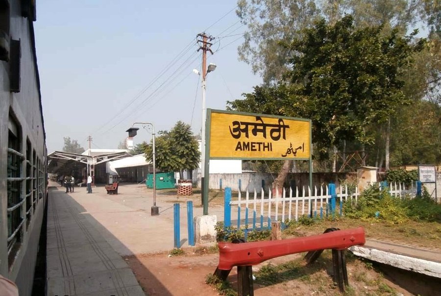 Amethi page banner