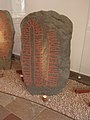 The Asferg runestone found in Asferg, eastern Jutland, Denmark. Located in the National Museum of Copenhagen.