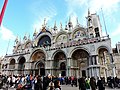 Basilica di San Marco, Venice (30662082010).jpg