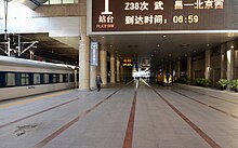 Datei:Beijing_West_Railway_Station_20110403_0701.jpg