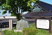 Lugar de nacimiento de Katsuichiro Kamei en Motomachi Hakodate Hokkaido Japan01n.jpg