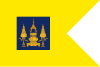 Boromrajawong Yai Flag of Thailand.svg