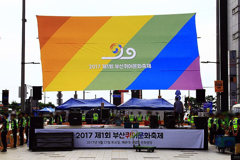 File:Busan Queer Culture Festival.jpg