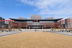 Xiong'an Business and Service Convention Center