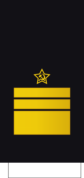 File:CCCP-Navy-OF-7-Sleeve (1943–1955).svg
