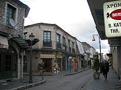 Calle del centro de Yánena