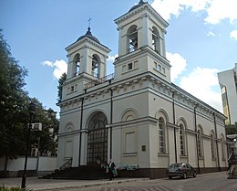 Cathedral of Divine Providence, Chişinău.jpg