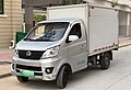 Star Xingka EV