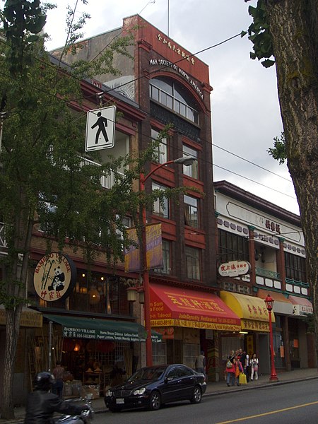 File:Chinatown, Vancouver 3.jpg
