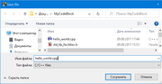 Миниатюра для Файл:ClearType in Windows10.png