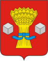 斯韦特雷亚尔区徽章
