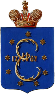 Escudo de armas de Yekaterinoslav 1811.